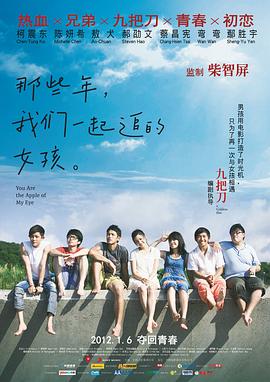 嗮女
